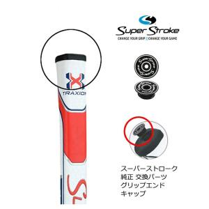 スーパーストローク メタル キャップ Z-65...の詳細画像2