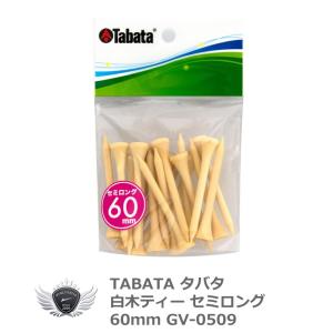 タバタ 白木ティーセミロング 60mm GV-0509 【IR】
