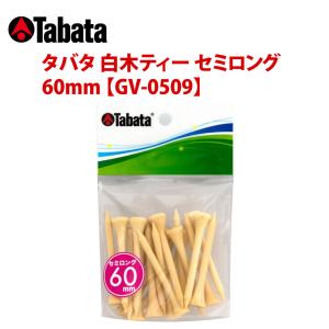 タバタ 白木ティーセミロング 60mm GV-...の詳細画像1