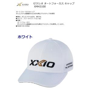 ゼクシオ オートフォーカス キャップ XMH3...の詳細画像1