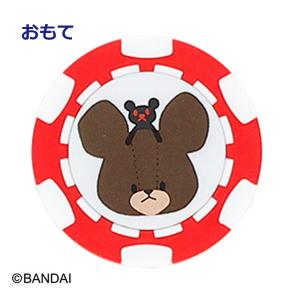 くまのがっこう ジャッキー コインマーカー 【IR】の詳細画像2