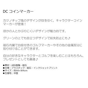 DC コインマーカー バットマン ジョーカー ...の詳細画像1