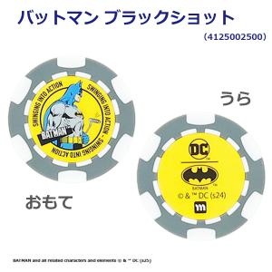 DC コインマーカー バットマン ジョーカー ...の詳細画像2