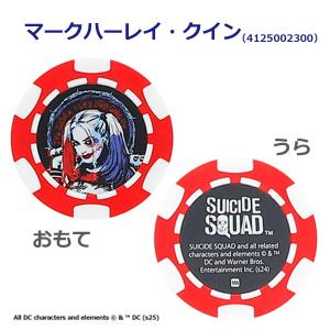 DC コインマーカー バットマン ジョーカー ...の詳細画像4