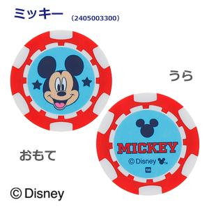 ディズニー ミッキー・ミニー マークスター コ...の詳細画像2
