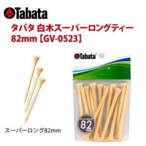タバタ 白木スーパーロングティー200 82m...の詳細画像1