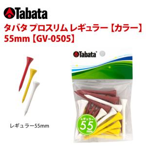 タバタ プロスリム レギュラー カラー 55m...の詳細画像1