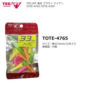TEE-OFF 蛍光 プラティ アイアン TO...の詳細画像1