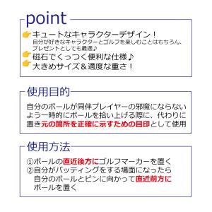 MINION ミニオン プレイゴルフ コインマ...の詳細画像4