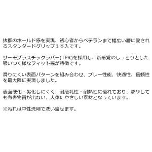飛衛門 ゴルフグリップ バックラインなし 【IR】の詳細画像2