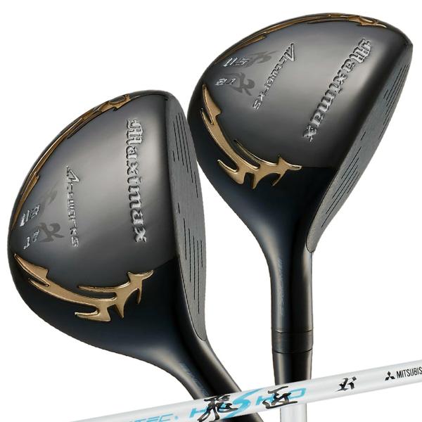 マキシマックス ブラックシリーズ UT ２本セット ３番 ５番 三菱ケミカル ワークテック 飛匠 【...