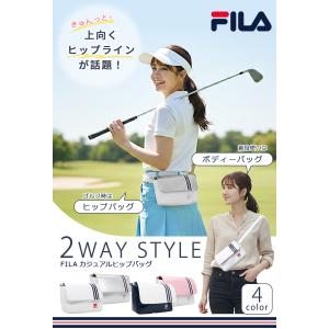 FILA GOLF レディース ヒップバッグ ...の詳細画像1