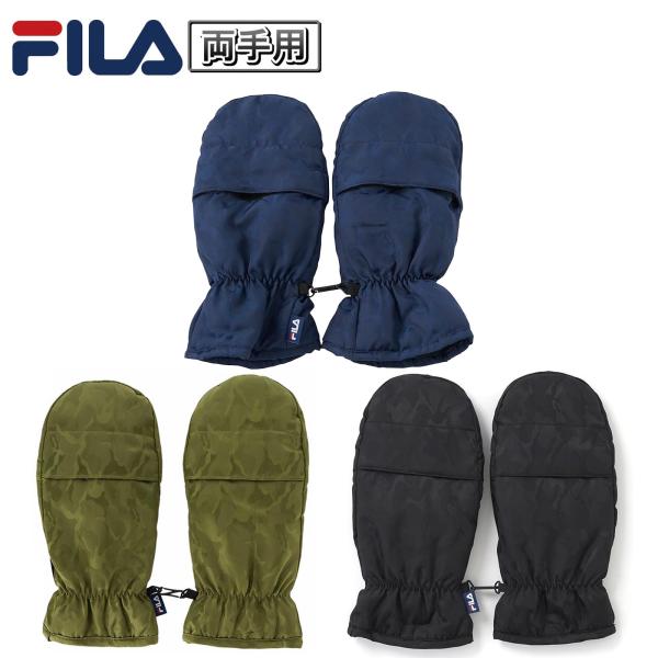 FILA フィラ メンズ カイロポケット付きミトン 両手用  【IR】