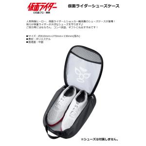 ゴルフ用品 仮面ライダーシューズケース 【IR】の詳細画像1