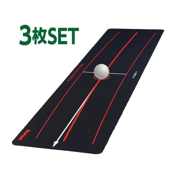 LPSwing STROKE PATTERN エルピースィング ストロークパターン 3枚セット 【I...