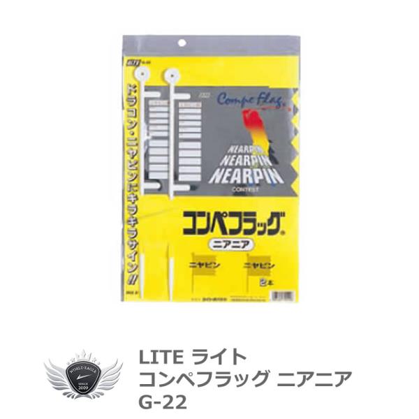 ライト コンペフラッグ ニアニア G-22 【IR】