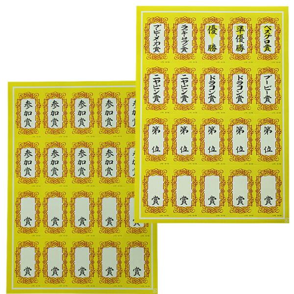 ライト コンペシール G-13 【IR】