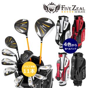 ワールドイーグル 5Z-BLACK メンズゴルフクラブ14点フルセット 4色から選べるバッグ！右用｜worldgolf