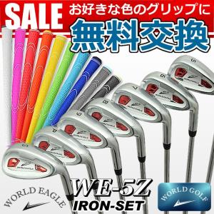 ホワイト ワールドイーグル 5Zメンズアイアン7本セット右用 R WORLD