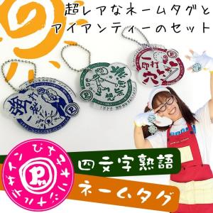 ゴルフ 四文字熟語 マーカー ゴルファー evnmpl ゴルフ用品｜worldgolf