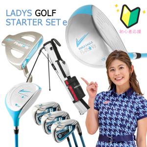 WORLD EAGLE ランキング受賞！ アウトレット 初心者向け ワールド