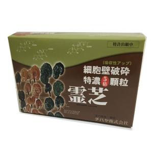霊芝 ( 赤芝 ) 子実体滅菌 粉末 1kg 日本産 健康食品 サプリメント 