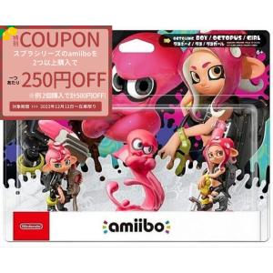 トリプルセット 新品即納 amiibo トリプル タコ タコガール タコボーイ (スプラトゥーンシリーズ) スプラトゥーン2 スプラトゥーン3 Splatoon タコトリプル