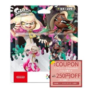 テンタクルズセット 新品即納 amiibo テンタクルズ ヒメ イイダ (スプラトゥーンシリーズ) ...