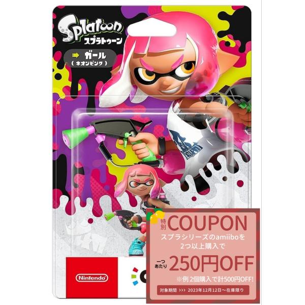 splatoon2 amiibo