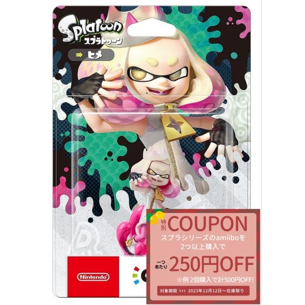 ヒメ 新品即納 amiibo ヒメ (スプラトゥーンシリーズ) スプラトゥーン2 スプラトゥーン3 ...