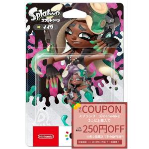 イイダ 新品即納 amiibo イイダ (スプラトゥーンシリーズ) スプラトゥーン2 スプラトゥーン3 Splatoon｜ワールドホビーストア