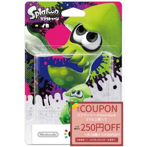 イカ 新品即納 amiibo イカ (スプラトゥーンシリーズ) スプラトゥーン2 スプラトゥーン3 Splatoon｜worldhobby511