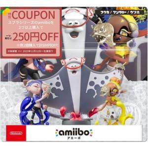 トリプルセット すりみ連合 新品即納 amiibo トリプル フウカ マンタロー ウツホ (スプラト...