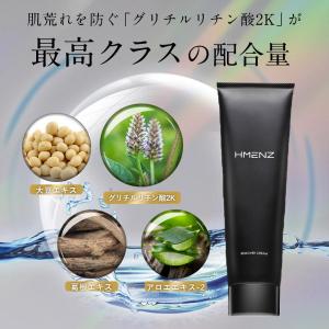 除毛クリーム HMENZ 210g×2本 メン...の詳細画像4