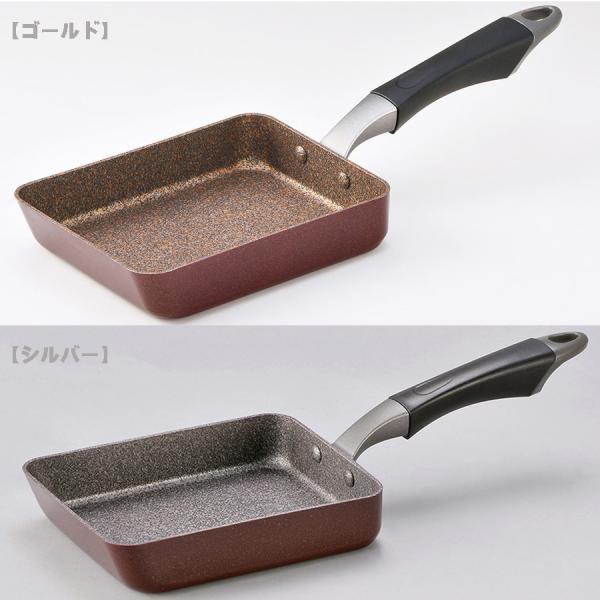 【アウトレット】アルキューブ　エクセライト 玉子焼き13×18cm 【IH対応 ガス火 オール熱源対...