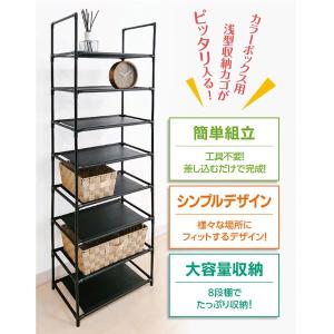 KOKUYO（コクヨ） W900カルテ棚専用オプション 上置き台1段タイプ