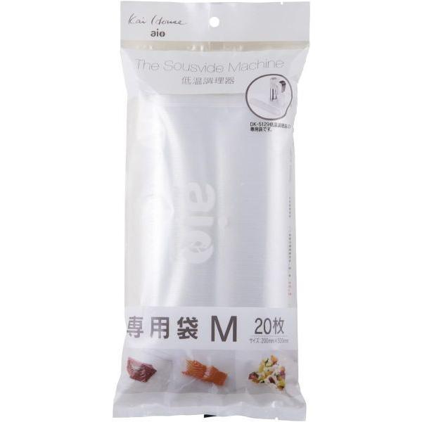 貝印 Kai House aio　The　Sousvide　Machine 真空袋 低温調理器 専用...