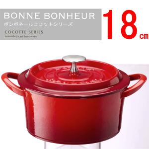 イシガキ ボンボネール ココット 22cm レッド #3631 : outletshop