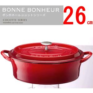 BALLARINI（バッラリーニ） 【在庫限り】バッラリーニ 鍋 オーバル