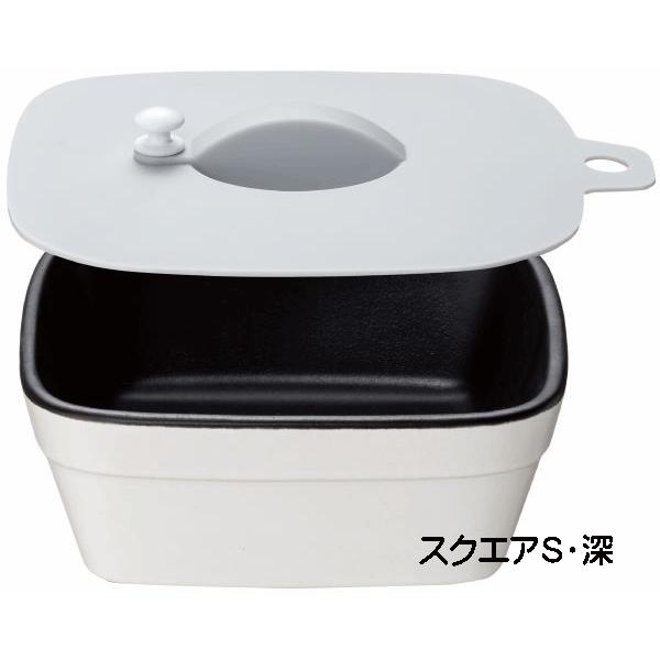 イシガキ産業 デリッシュライフ 料理ができるお皿 スクエア S　深　4275