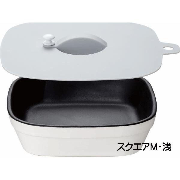 イシガキ産業 デリッシュライフ 料理ができるお皿 スクエア M 浅型 4276