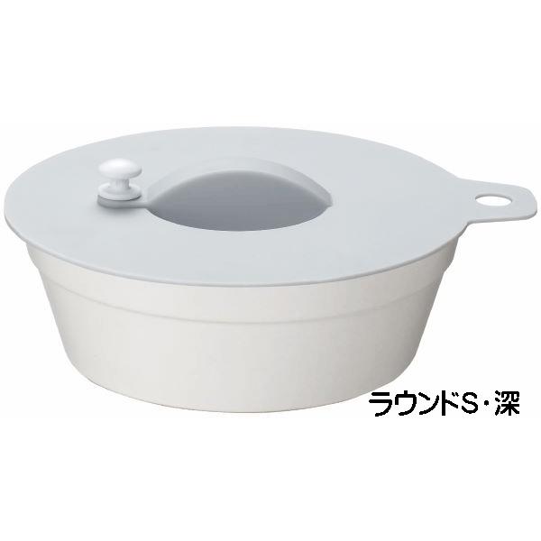 イシガキ産業 デリッシュライフ 料理ができるお皿 ラウンド S　深　4278