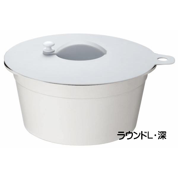 イシガキ産業 デリッシュライフ 料理ができるお皿 ラウンド L　深　4280