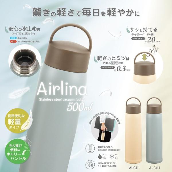 【カクセー】真空二重ステンレス 軽量キャリーボトル500ml【水筒 オールシーズン スポーツ レジャ...