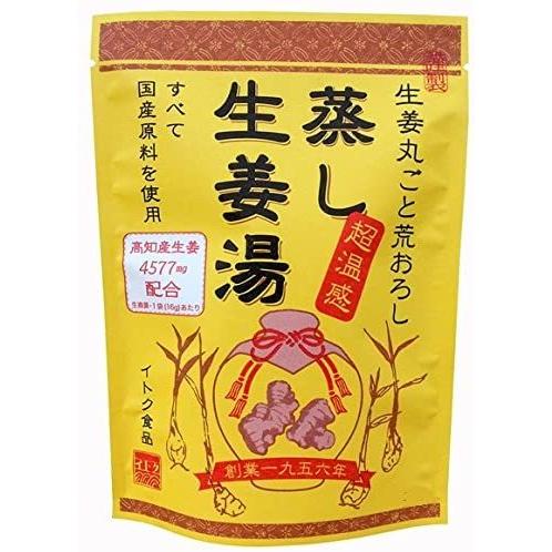国内産生姜 蒸し生姜湯(16g×5入) 10袋セット 粉末タイプ 蒸した生姜と生生姜をダブルで使用 ...