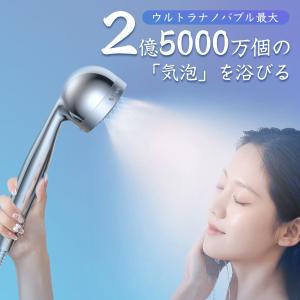 シャワーヘッド 3段階シャワーモード 美容 美肌 ミスト