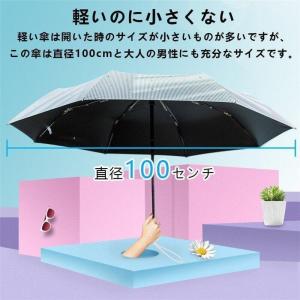 折りたたみ傘 晴雨兼用 晴雨兼用 UVカット ...の詳細画像1