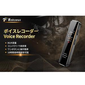 ボイスレコーダー 音声感知 18時間連続録音 ...の詳細画像2