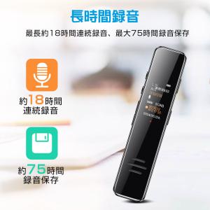 ボイスレコーダー 音声感知 18時間連続録音 ...の詳細画像3