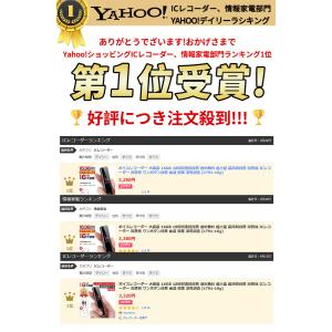 ボイスレコーダー 大容量 音声感知 18時間連...の詳細画像1